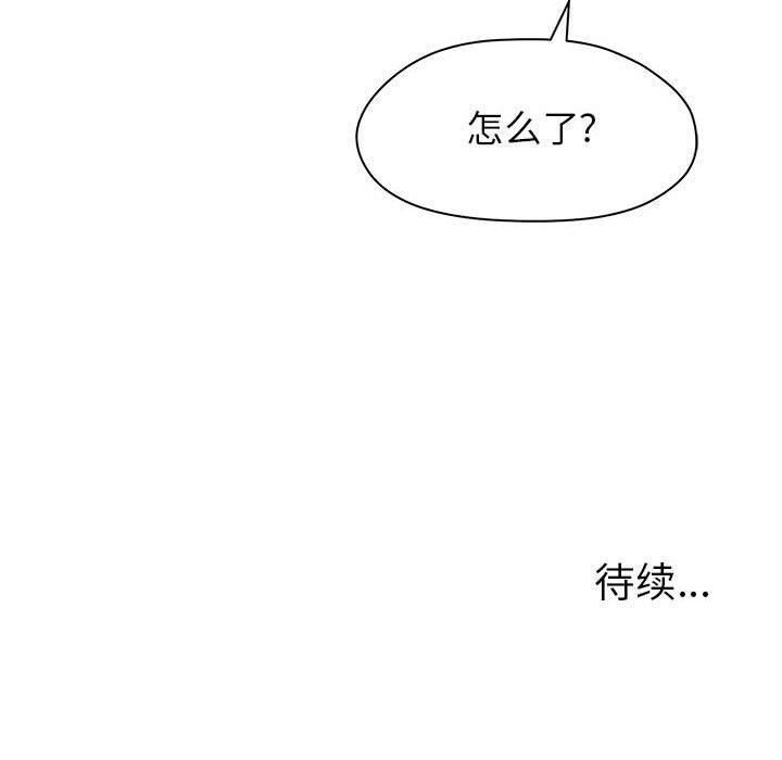 111P - 诬告