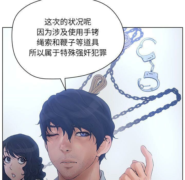 11P - 诬告