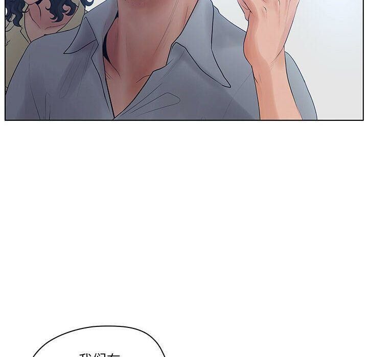 12P - 诬告