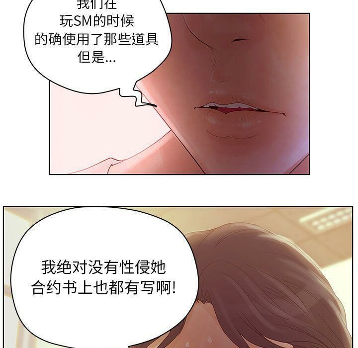 13P - 诬告