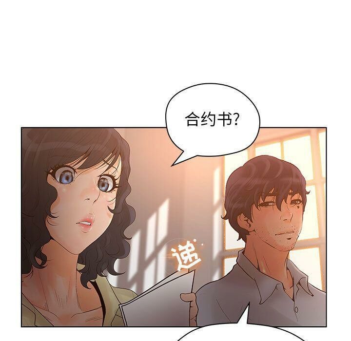 15P - 诬告