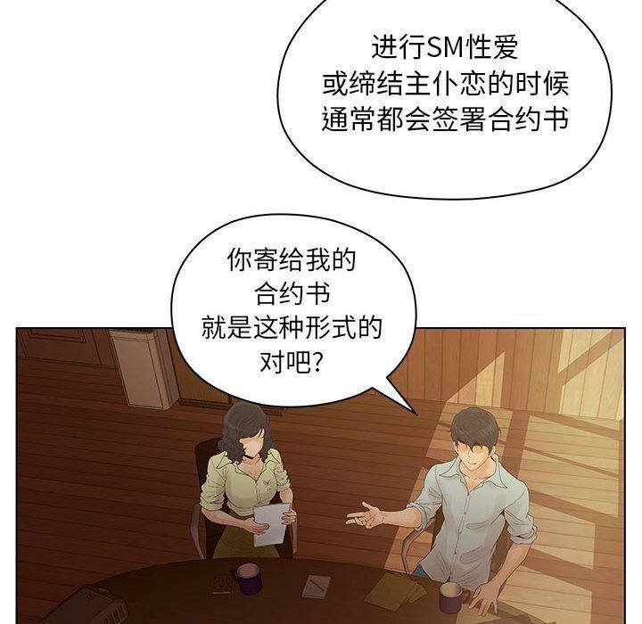 16P - 诬告
