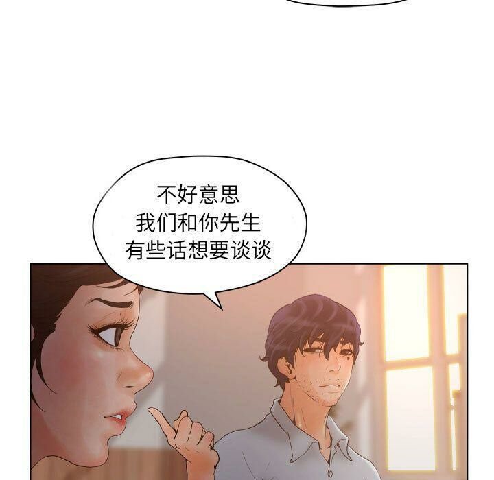 19P - 诬告