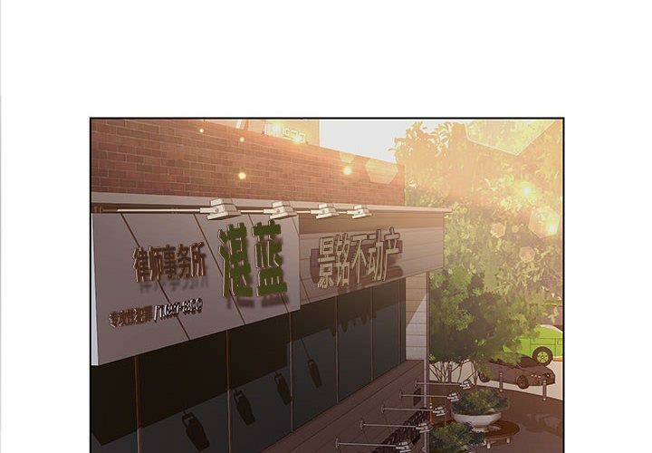 2P - 诬告