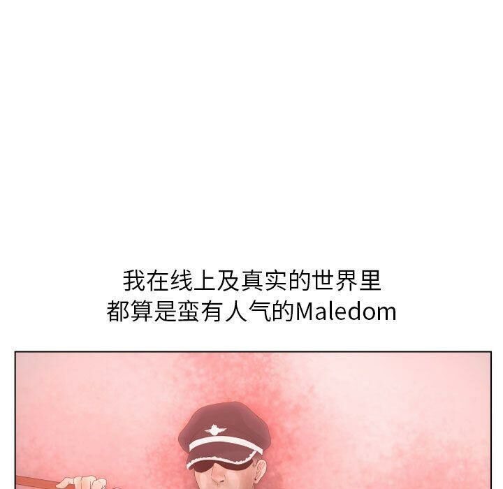 23P - 诬告