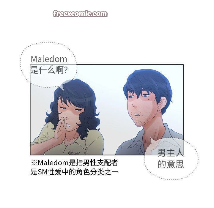 25P - 诬告