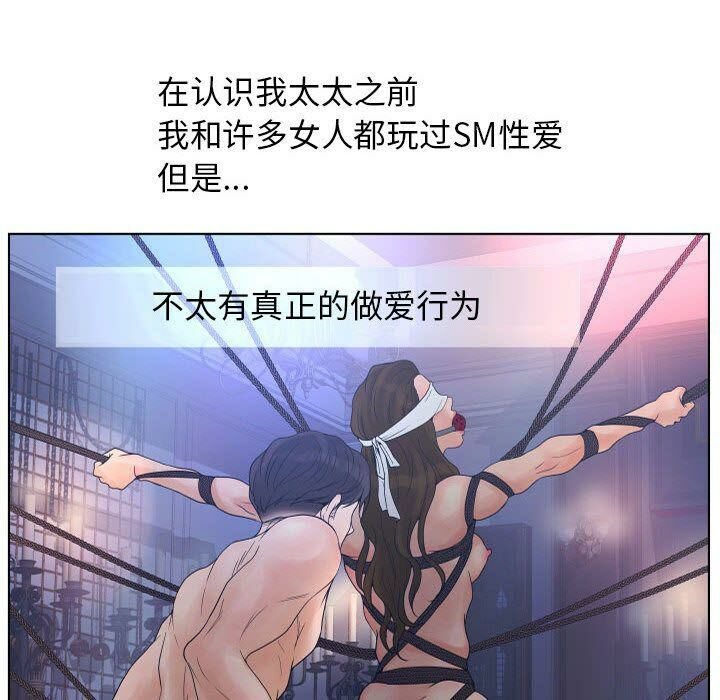 26P - 诬告