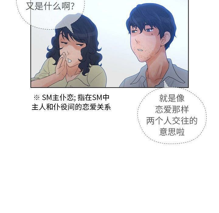 28P - 诬告