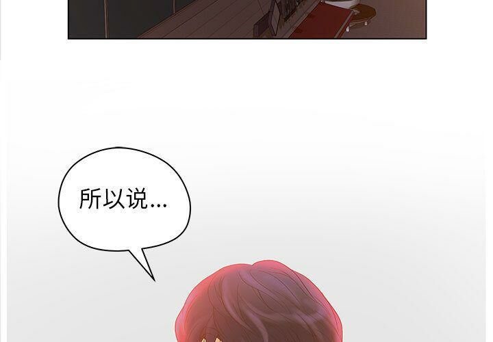 3P - 诬告