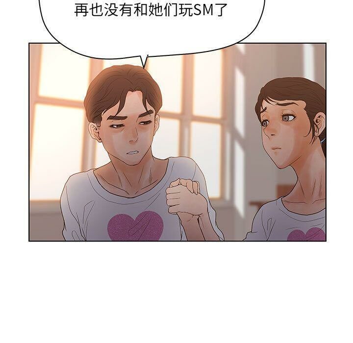 31P - 诬告
