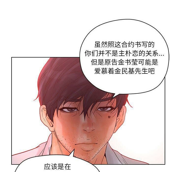 32P - 诬告