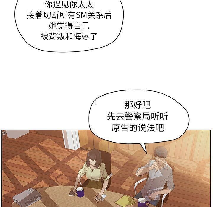 33P - 诬告
