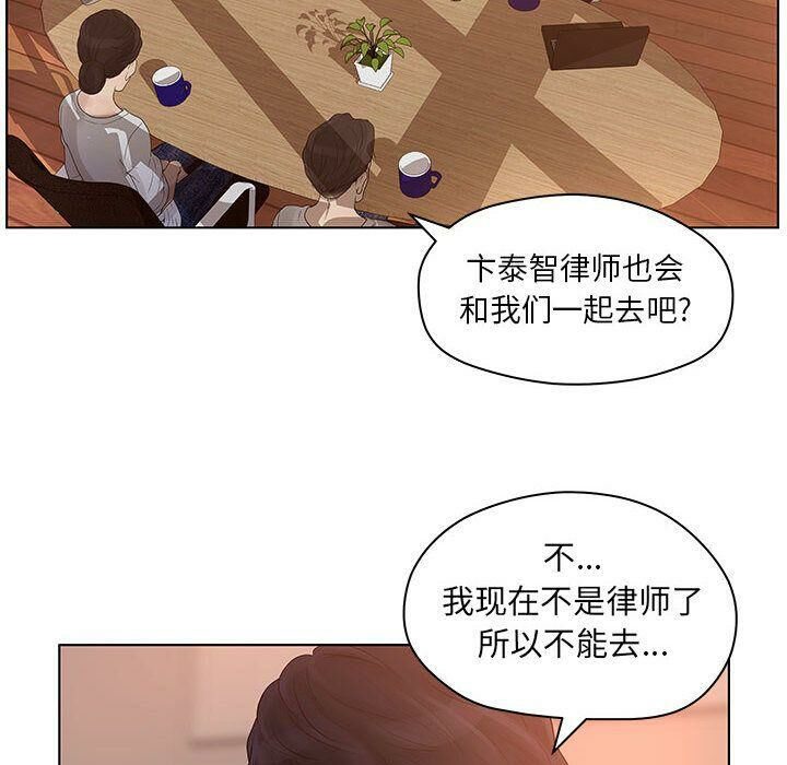 34P - 诬告