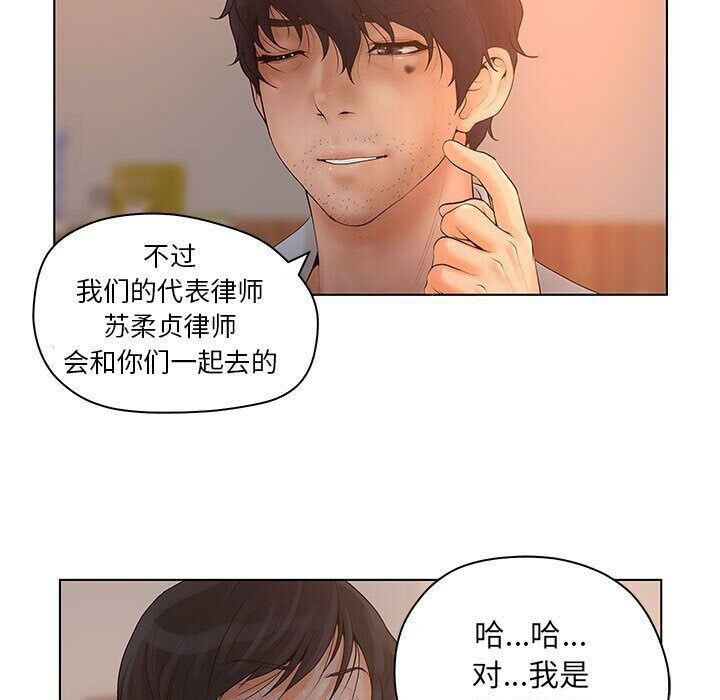 35P - 诬告