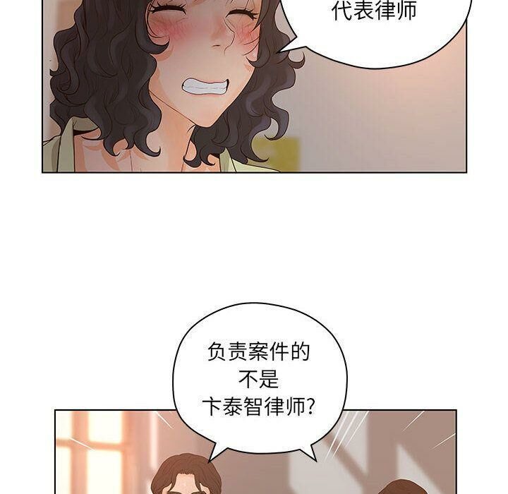 36P - 诬告