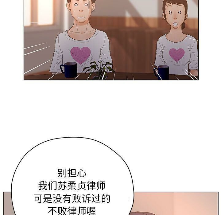 37P - 诬告