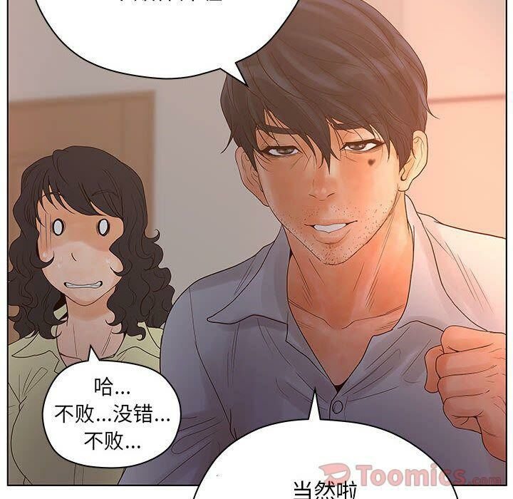 38P - 诬告
