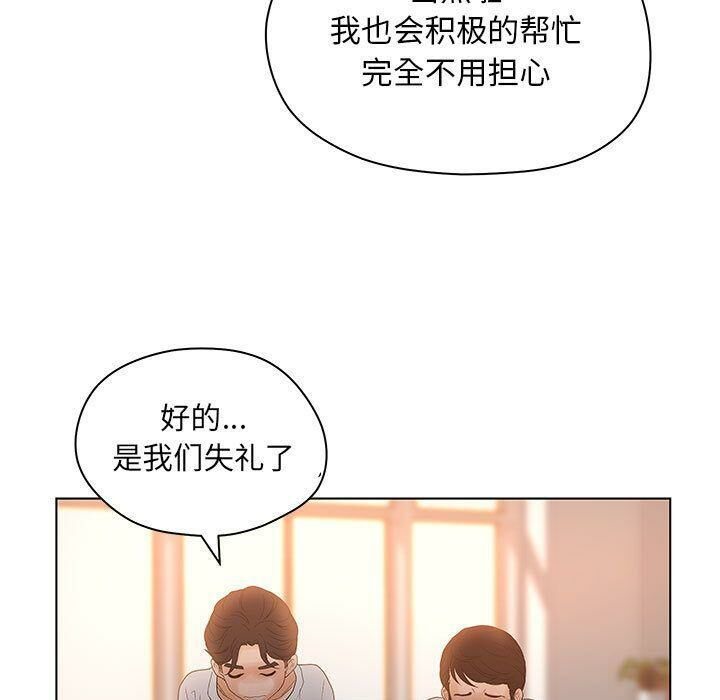 39P - 诬告