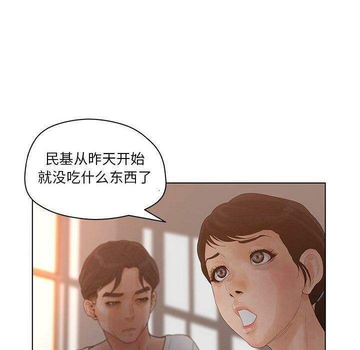 42P - 诬告