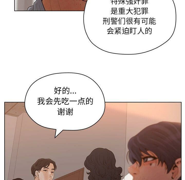 44P - 诬告