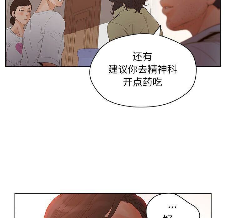 45P - 诬告