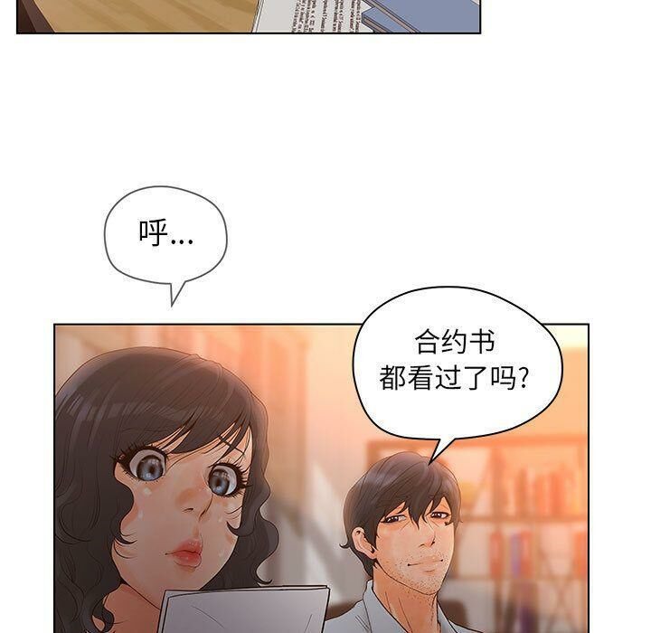 49P - 诬告