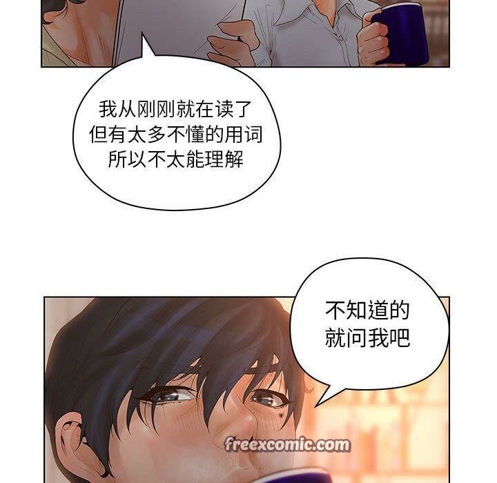 50P - 诬告