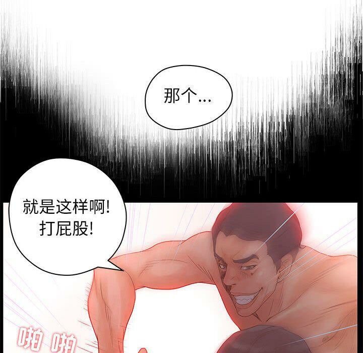 52P - 诬告