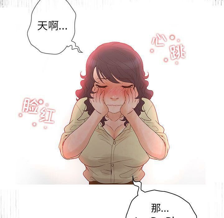 55P - 诬告