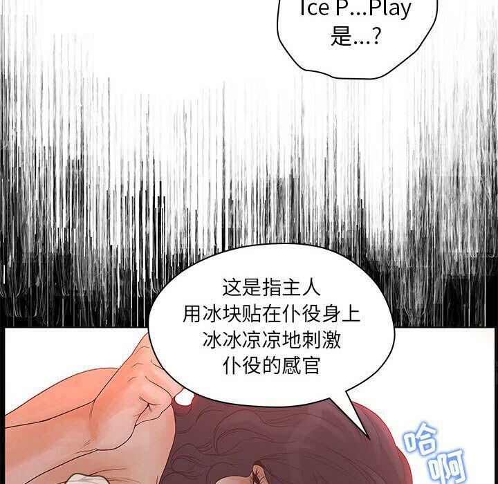56P - 诬告