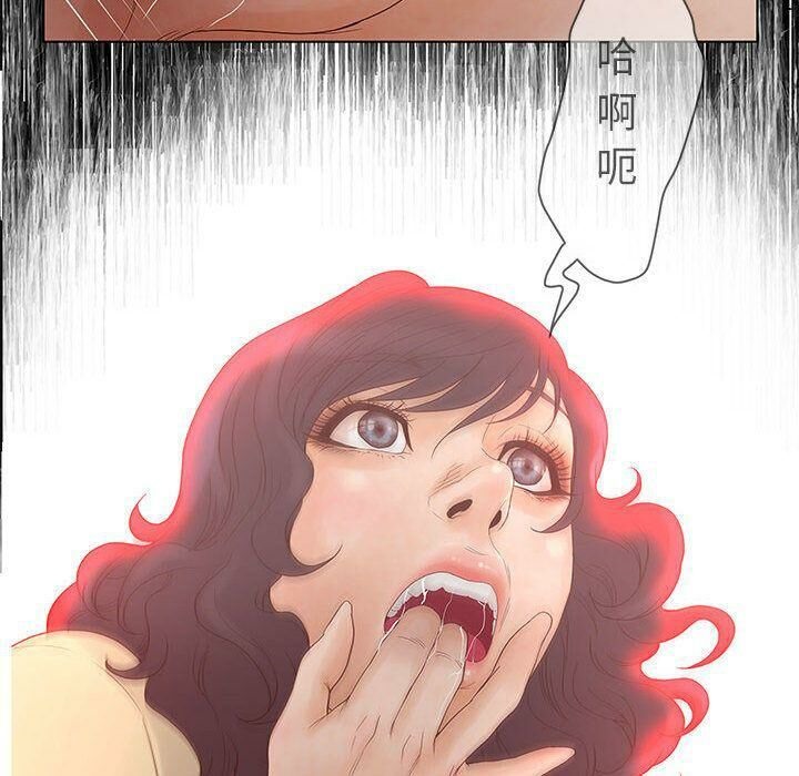 60P - 诬告