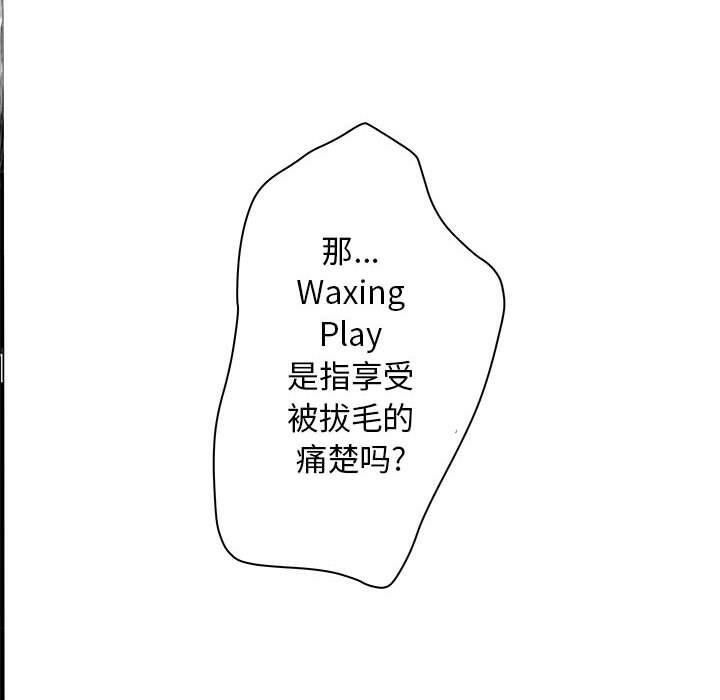 62P - 诬告