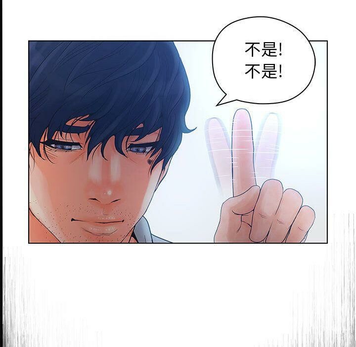 63P - 诬告