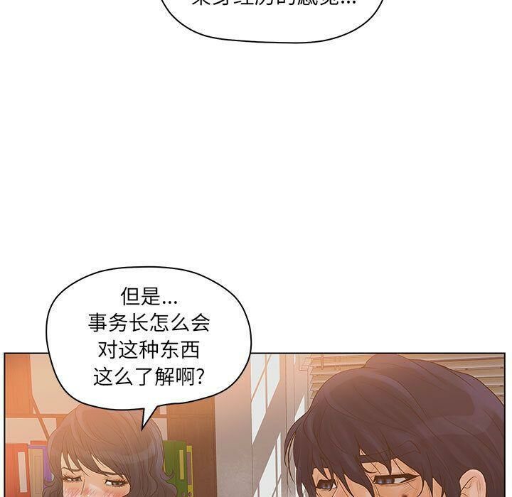 69P - 诬告