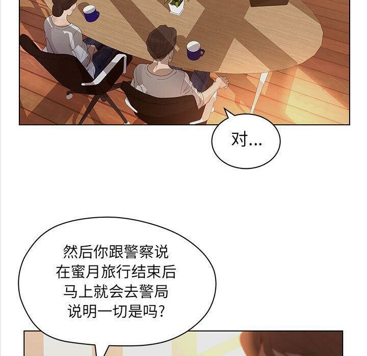 6P - 诬告