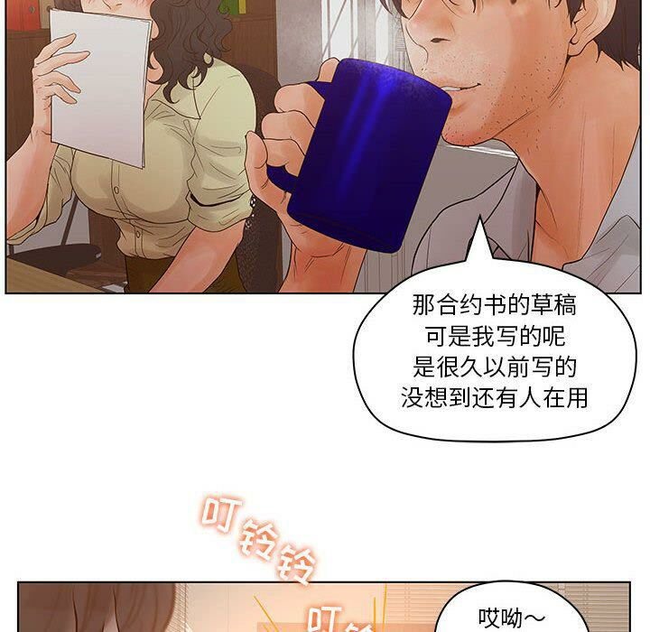 70P - 诬告