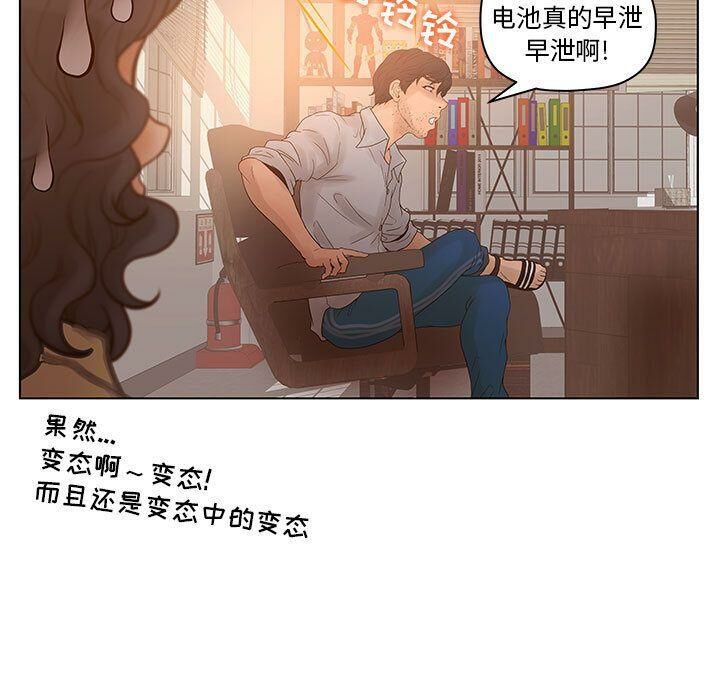 71P - 诬告