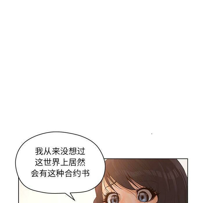 72P - 诬告