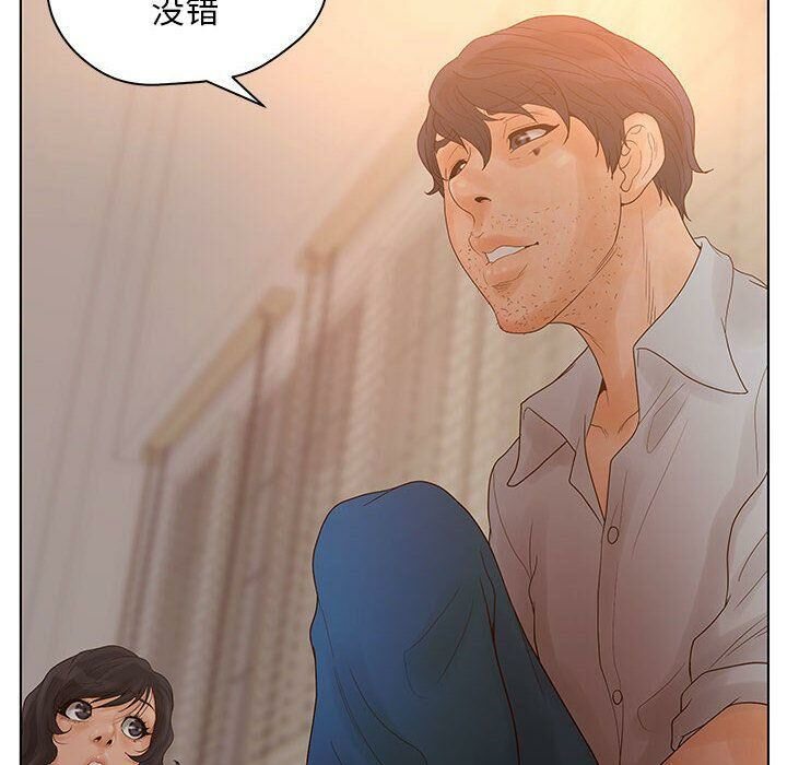 74P - 诬告