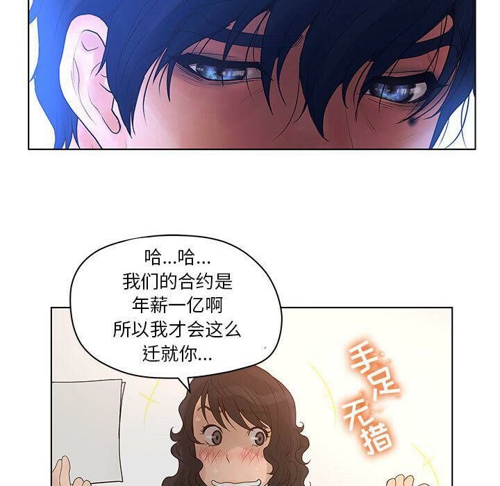 76P - 诬告