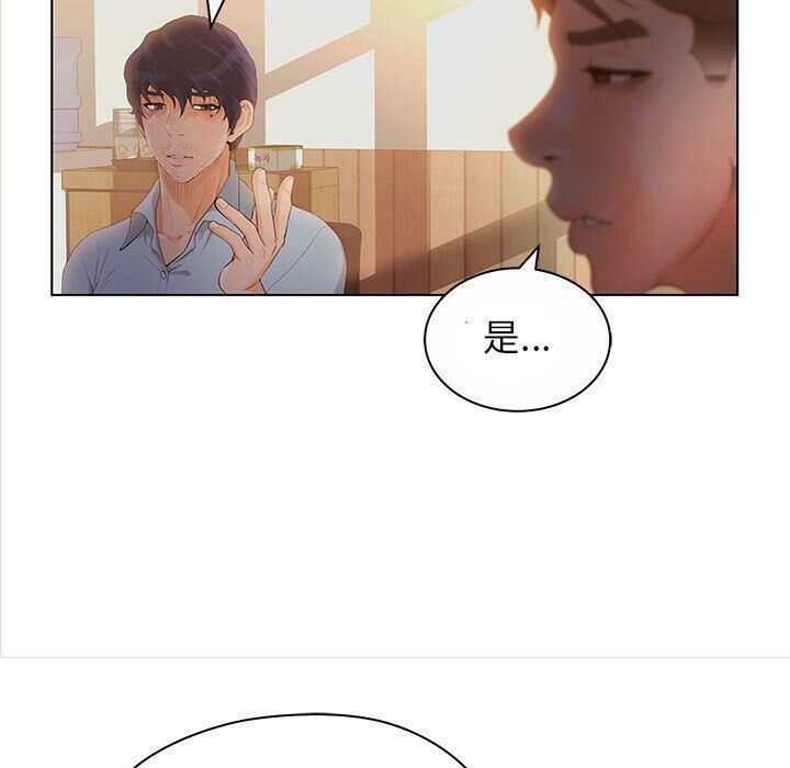 7P - 诬告