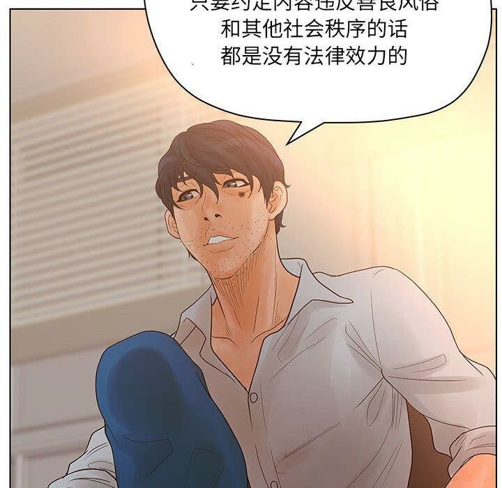 80P - 诬告