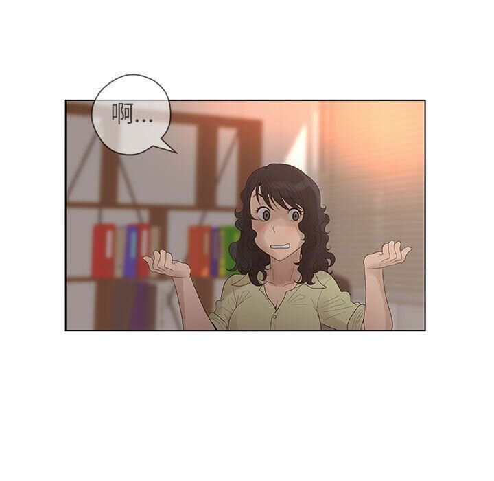 85P - 诬告