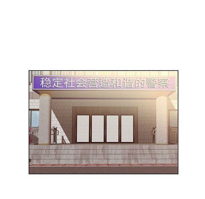 86P - 诬告