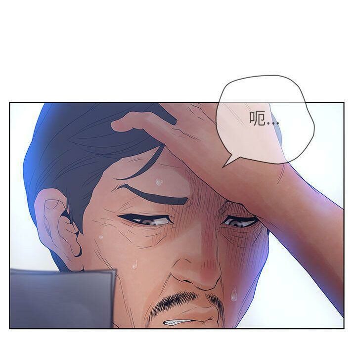 94P - 诬告