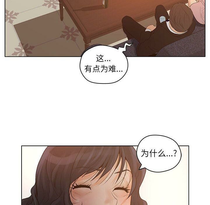 100P - 诬告