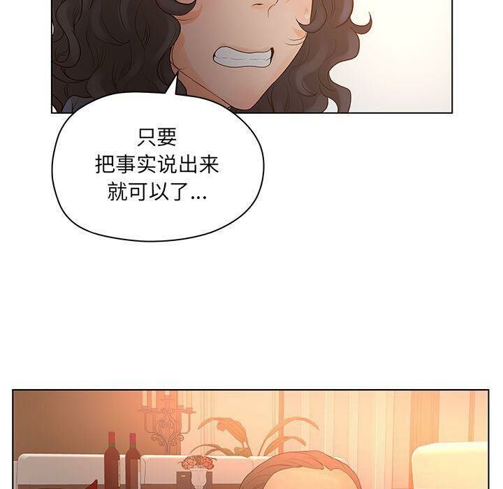 101P - 诬告