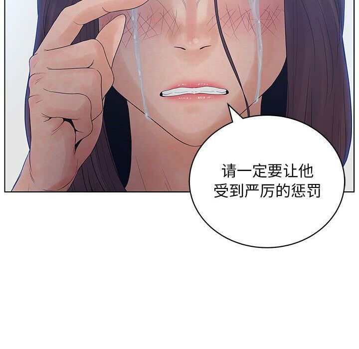 10P - 诬告