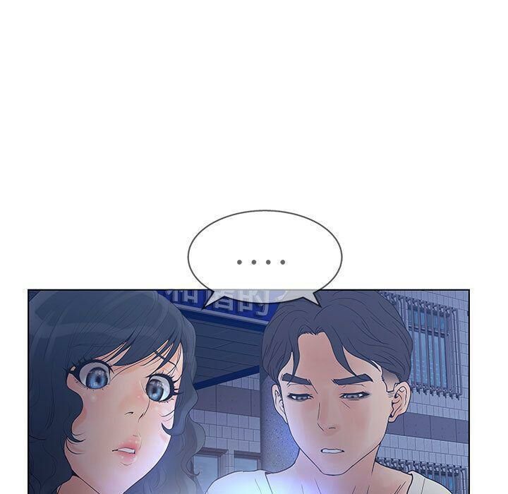 11P - 诬告