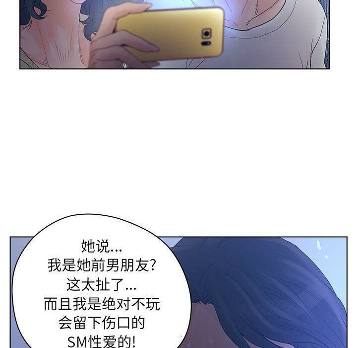 12P - 诬告